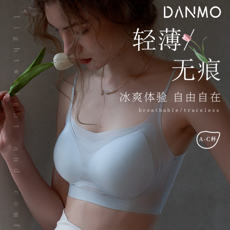 DANMO Air冰氧空气内衣 超薄0.1mm，吊带款  / 背心款  非均码