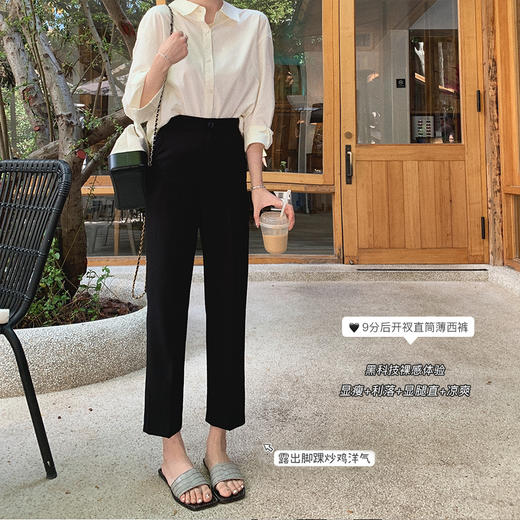 金蘑菇菇【9分后开叉西裤】XS断码 黑色高腰显瘦休闲直筒烟管裤女夏 商品图0