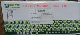 （奕农生物）乳清发酵粉  食品用香精（QT/N） 1kg*10袋/箱