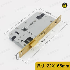 〖B069〗F铜大58锁体（45x58）片长165