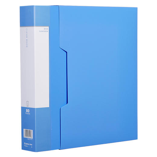 齐心 PF80AK-1 超省钱大容量资料册 A4 80袋外壳 商品图1