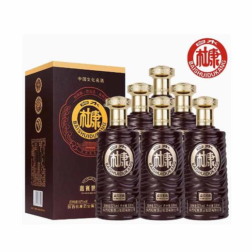 白水杜康52度嘉宾世藏品鉴组 商品图1