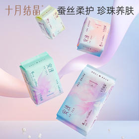 安浅系列卫生巾棉柔超薄透气夜用姨妈巾