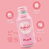 日本三得利水蜜桃饮料400ml 商品缩略图3