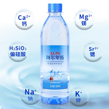 阿尔卑斯天然矿泉水500ml*24瓶 整箱装 饮用水 家用 瓶装水 商品图4