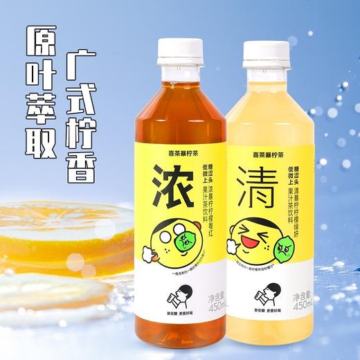 喜茶柠檬绿妍450ml 商品图3