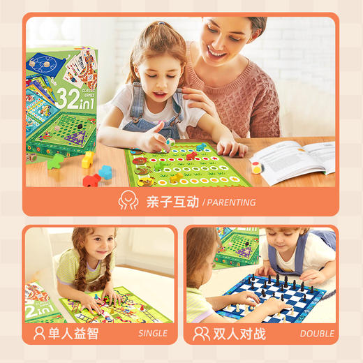 mideer弥鹿儿童飞行棋五子棋棋类大全多功能棋盘围棋合一益智玩具 商品图4