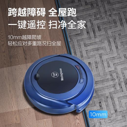 西屋扫地机W-3S 商品图2