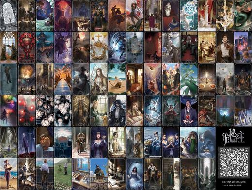 诡秘之主 星之幻影系列 卡牌收藏卡 腾讯动漫官方周边 商品图0