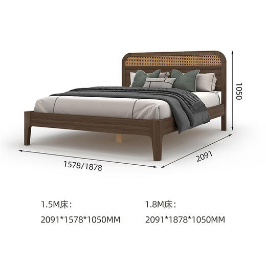 喜梦宝北欧卧室家具主卧室1.5米1.8双人床复古仿藤编床 流年 商品图1