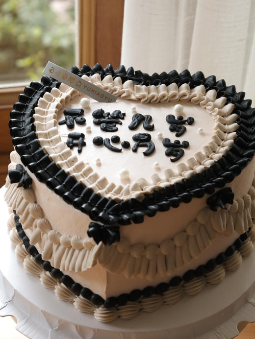 黑粉系不管几岁开心万岁 商品图2