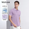【商场同款】名盾短袖polo衫夏季科技面料吸汗速干翻领t恤男22509 商品缩略图0