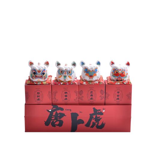 【采购专享】唐卜虎 主人杯 套杯 商品图7