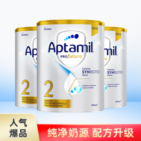 爱他美（Aptamil）白金澳洲版 幼儿配方奶粉 1/2/3/4段(0-36个月以上) 900g
