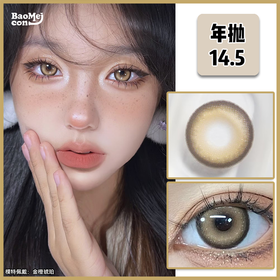 UMIDO·年抛  金橙琥珀 14.5  高级贵气的橘子金棕调！上眼混血甜辣气质飙升！韩产0-800度<一副两片>