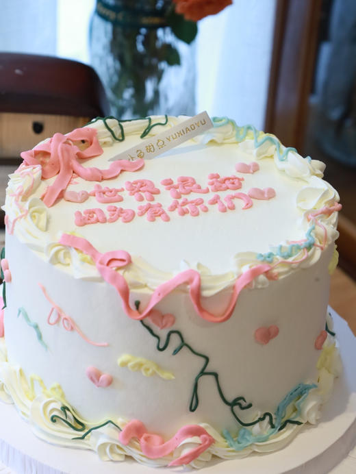 世界很甜 因为有你们 商品图1