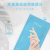 泰国葳兰氏VLANSE牛奶烟酰胺保湿手膜10片 商品缩略图3