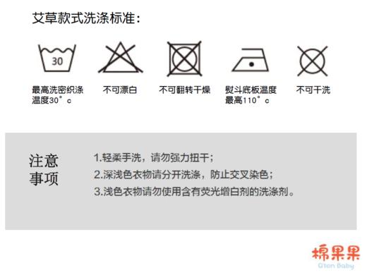 棉果果商场同款夏季纱布艾草新品抗菌睡袋M205570223314 商品图9