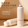 【VIP-G】芭思蔻白松露免洗速干蓬松喷雾200ml 商品缩略图2