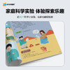 【大惊奇科学系列】9-14岁 初中衔接 对标新课标 4大主题内容，110项基础知识要点，400多个科学概念 商品缩略图1