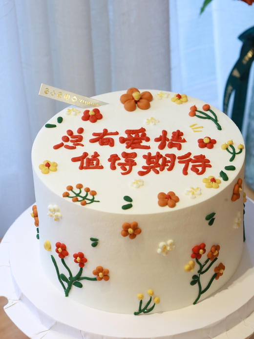 总有爱情 值得期待 商品图2