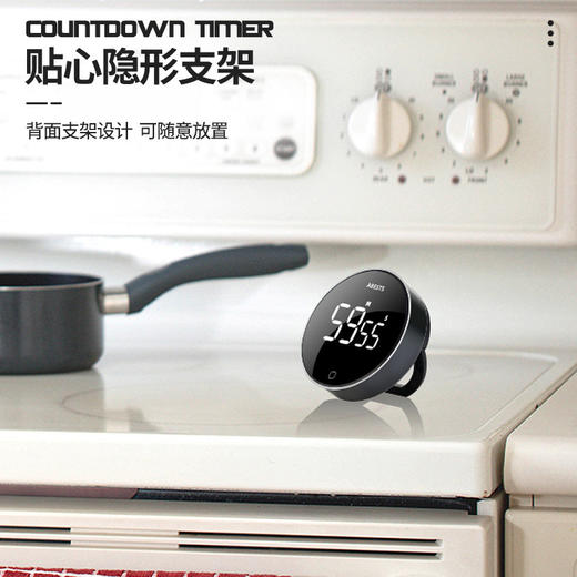 【日用百货】磁吸式厨房时间管理器学生考试练习倒计时电子计时器 商品图2