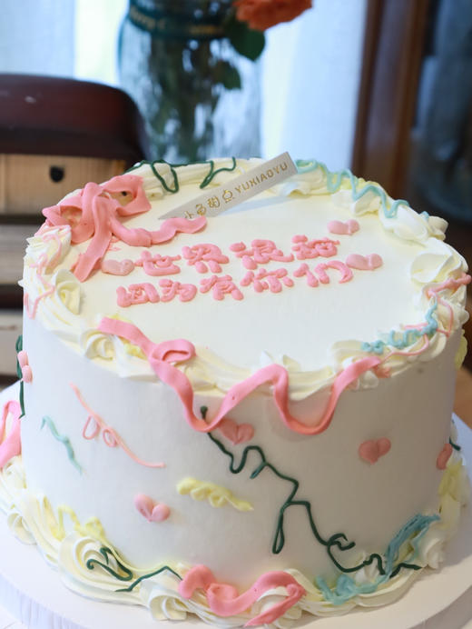 世界很甜 因为有你们 商品图2