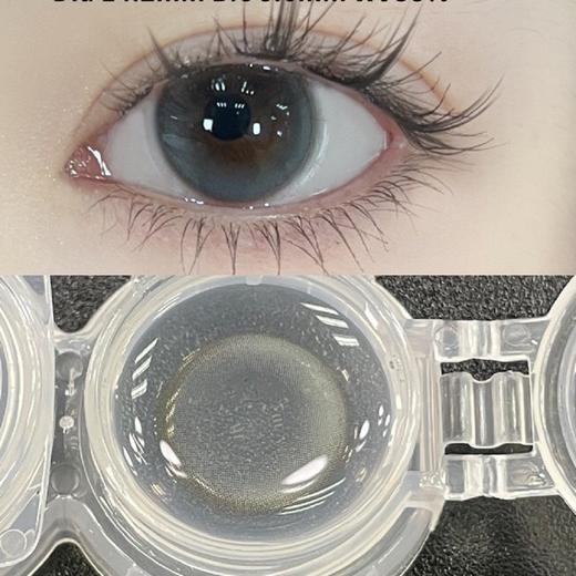 Lemoncon【冰山美人】半年抛  柔光感真的特别 妥妥就是清冷女神的化身呀上眼就补满元气 商品图1