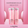 【保税仓】兰蔻(LANCOME)大粉水新清滢柔肤水400ml （送两瓶125ml）） 商品缩略图3