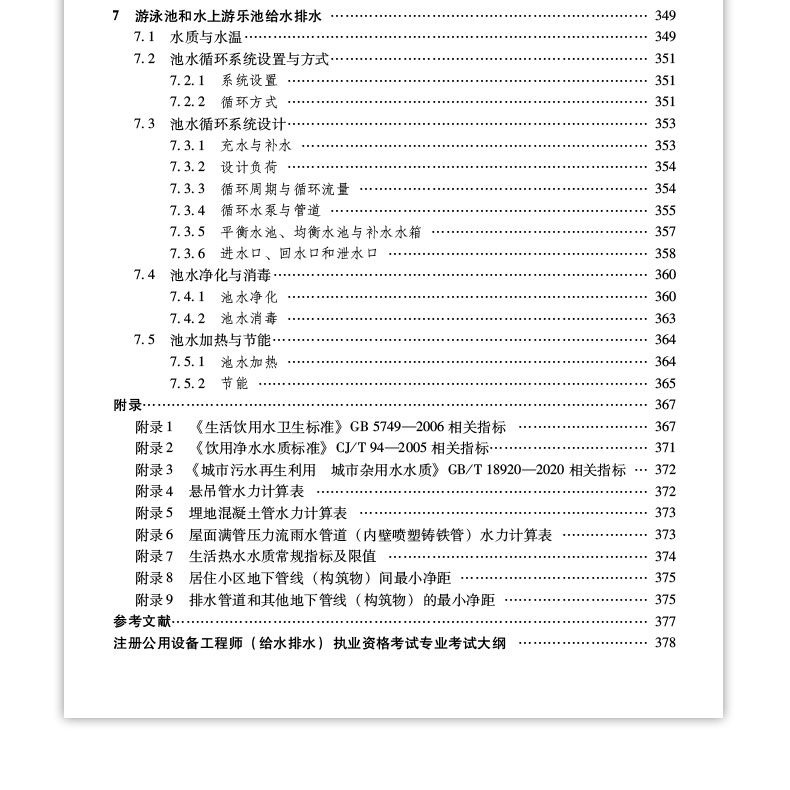 详情页_16.jpg