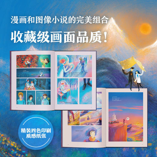 不属于我的城市 商品图2