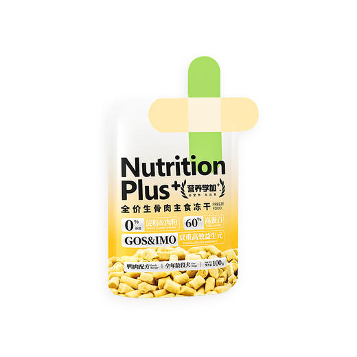 布兰德营养学加犬冻干100g 商品图0