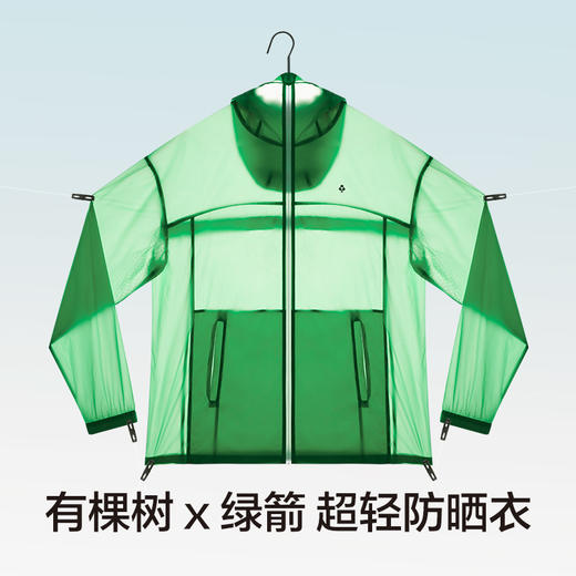 有棵树防水防紫外线upf50情侣防晒衣G-S1001 商品图1