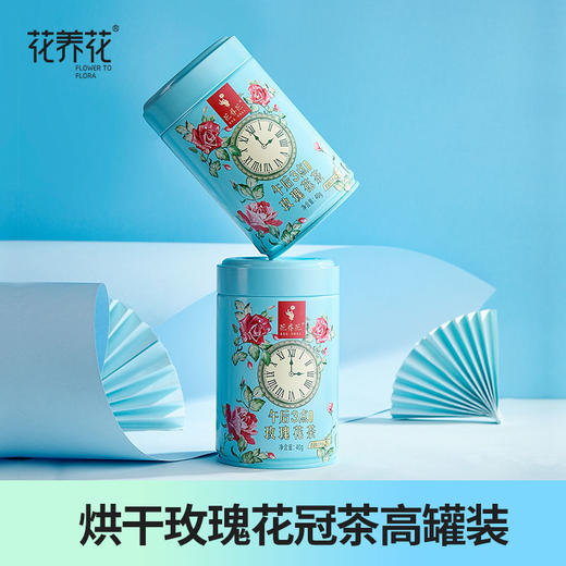 烘干玫瑰花冠茶罐装20g/40g 商品图2