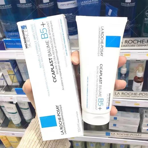 保税| LA ROCHE-POSAY理肤泉祛痘多效修护霜新款 B5+舒缓膏 商品图1