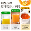 神农金康 刺梨汁原液贵州有机刺梨原汁原浆刺梨VC原浆刺梨汁高维C刺梨原液 商品缩略图3