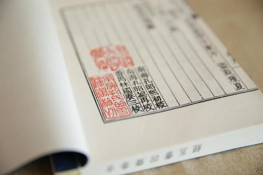 四书五经（乾隆古香斋四书五经 手工宣纸线装 一函十册 ） 商品图3