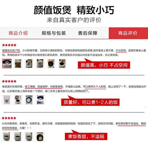 小熊1.2升智能煲DFB-B12L5 商品图8