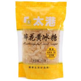 太港 碎花黄冰糖 350g