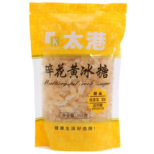 太港 碎花黄冰糖 350g 商品图0