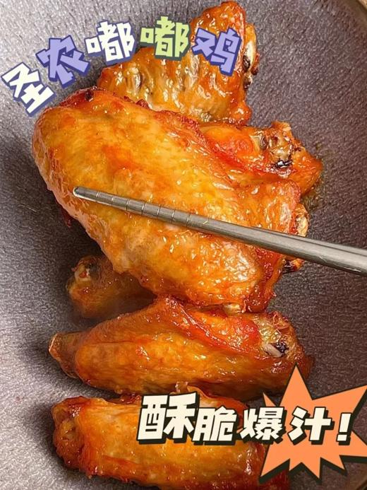 𝘿𝙪𝙖𝙣𝙜🫧圣农吃鸡福利大放送🎁🎁🎁89道质检工序成就安心好鸡肉 10000+餐厅选择 商品图6