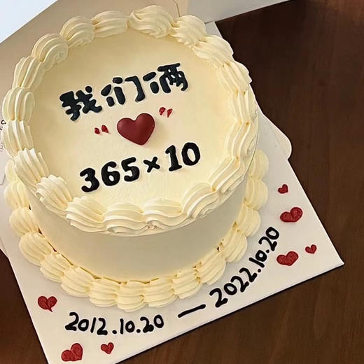 纪念日蛋糕 商品图0