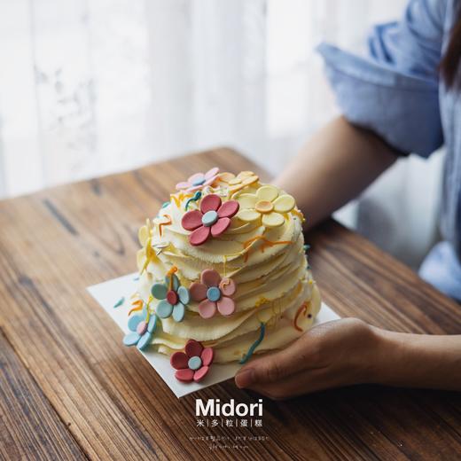 春田花花·低卡糖 | Midori 商品图1