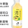 喜茶柠檬绿妍450ml 商品缩略图0