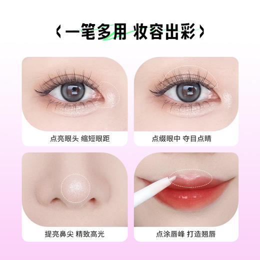 【新品】稚优泉（CHIOTURE）双头卧蚕笔两用极细眼线笔高光提亮哑光阴影胶笔 商品图3