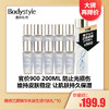 【3.23 大牌再降价】雅诗兰黛精华水原生液15ML *5/15ML*10 商品缩略图1