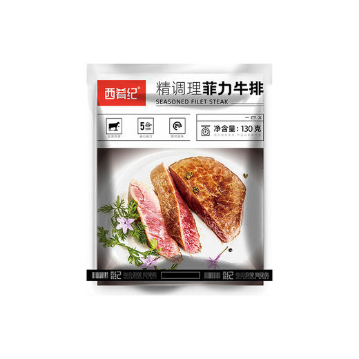 精调理菲力130g*12+酱12刀叉1 商品图1