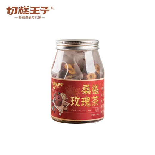 切糕王子桑椹玫瑰茶 cz 商品图3