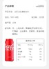 日本可口可乐500ml 商品缩略图2
