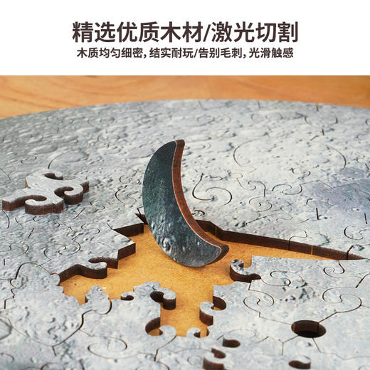 TOI图益-Puzzlife系列-月球时钟拼图 商品图3